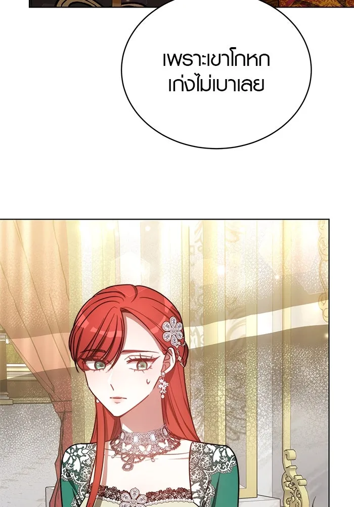 เหตุผลที่ฉันนอกใจ ตอนที่ 15 รูปที่ 8