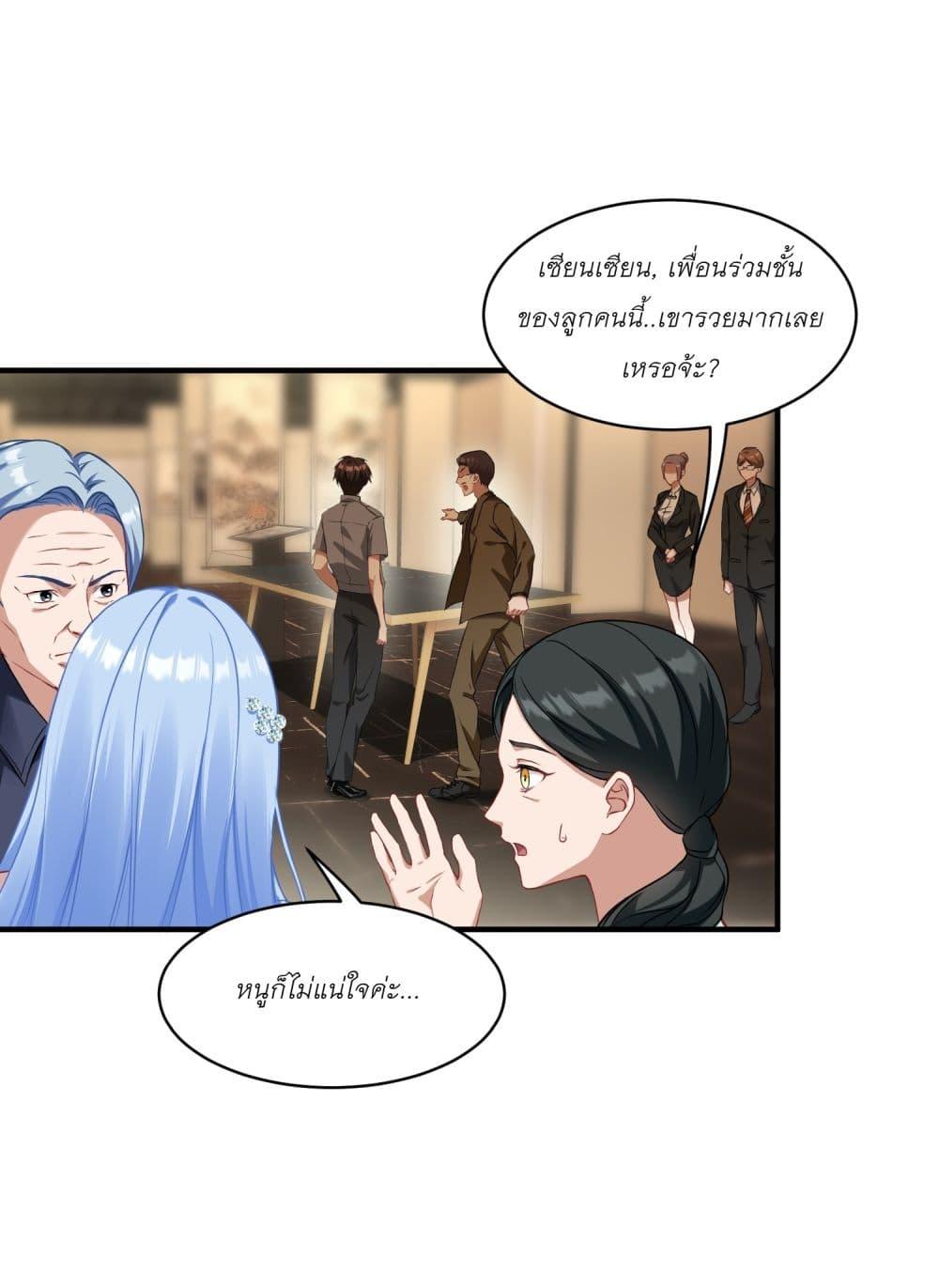 Manga-lc-com อ่านมังงะ อ่านการ์ตูน ออนไลน์ ฟรี Became a Billionaire After Dog Licking Improperly ตอนที่ 1 2 3 4 5 6 7 8 9 10 11 12 13 14 ฟรี ไม่มีโฆษณา Manga-lc - อ่าน มังงะ อ่าน การ์ตูน ออนไลน์ อ่านมังงะ ฟรี