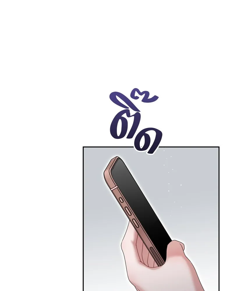 จ้า แม่คนสวย ตอนที่ 9 รูปที่ 8