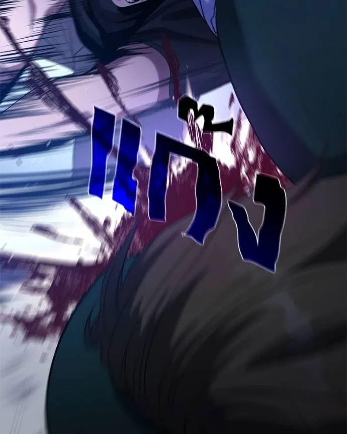 โทษที พื้นที่นี้ ตอนที่ 10 รูปที่ 236