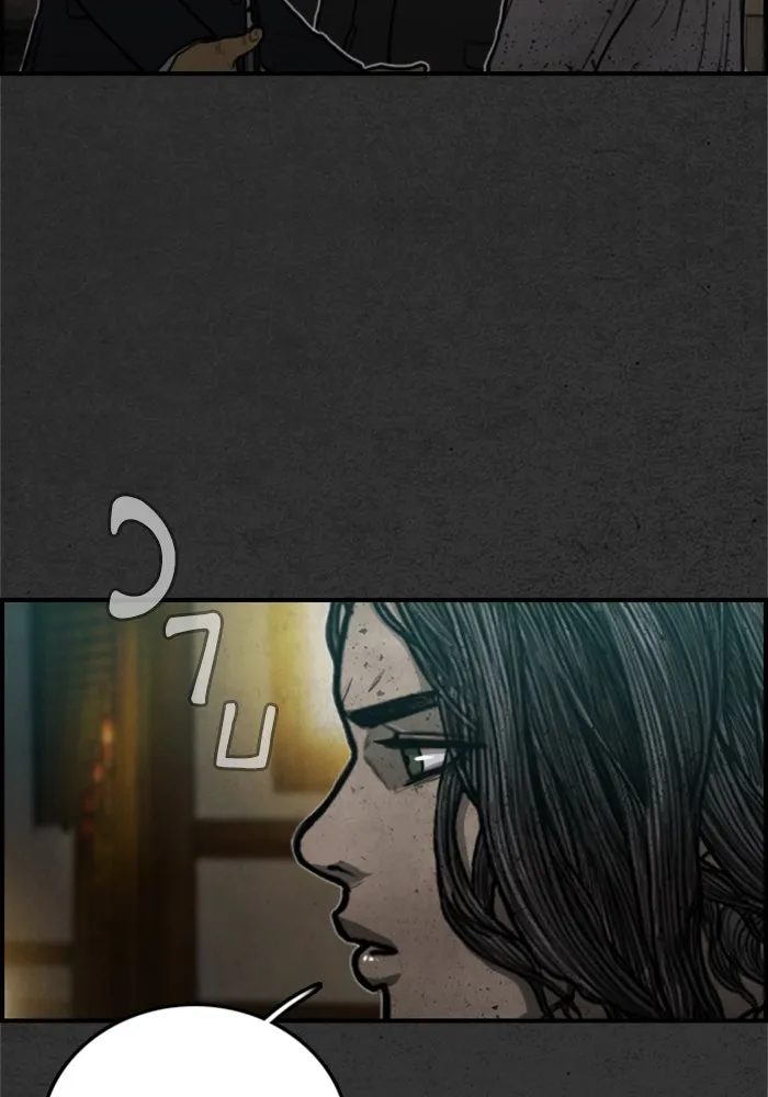 ตกศพสยอง ตอนที่ 12 รูปที่ 46