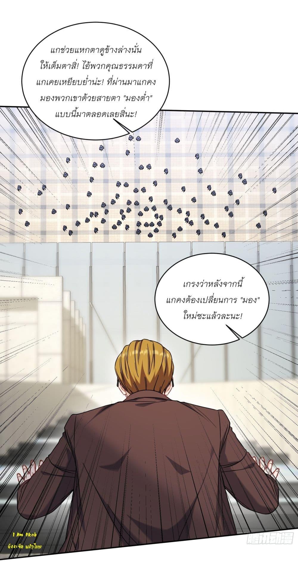 Manga-lc-com อ่านมังงะ อ่านการ์ตูน ออนไลน์ ฟรี Became a Billionaire After Dog Licking Improperly ตอนที่ 1 2 3 4 5 6 7 8 9 10 11 12 13 14 ฟรี ไม่มีโฆษณา Manga-lc - อ่าน มังงะ อ่าน การ์ตูน ออนไลน์ อ่านมังงะ ฟรี