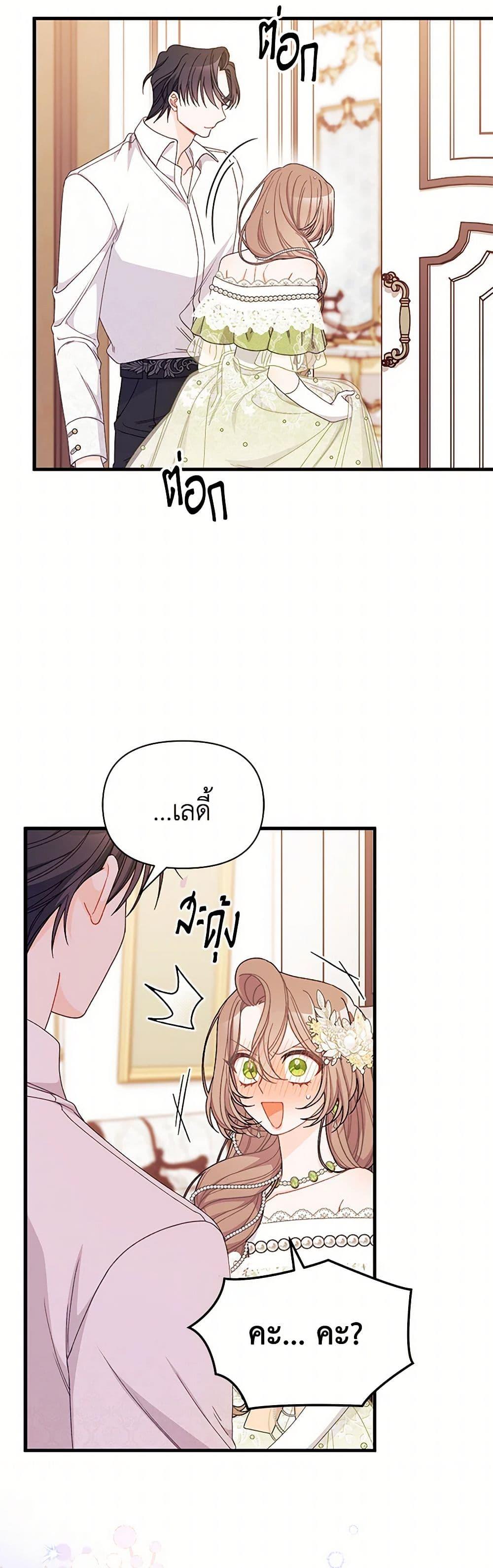 Manga-lc-com อ่านมังงะ อ่านการ์ตูน ออนไลน์ ฟรี I Found a Husband When I Picked up the Male Lead ตอนที่ 1 2 3 4 5 6 7 8 9 10 11 12 13 14 ฟรี ไม่มีโฆษณา Manga-lc - อ่าน มังงะ อ่าน การ์ตูน ออนไลน์ อ่านมังงะ ฟรี