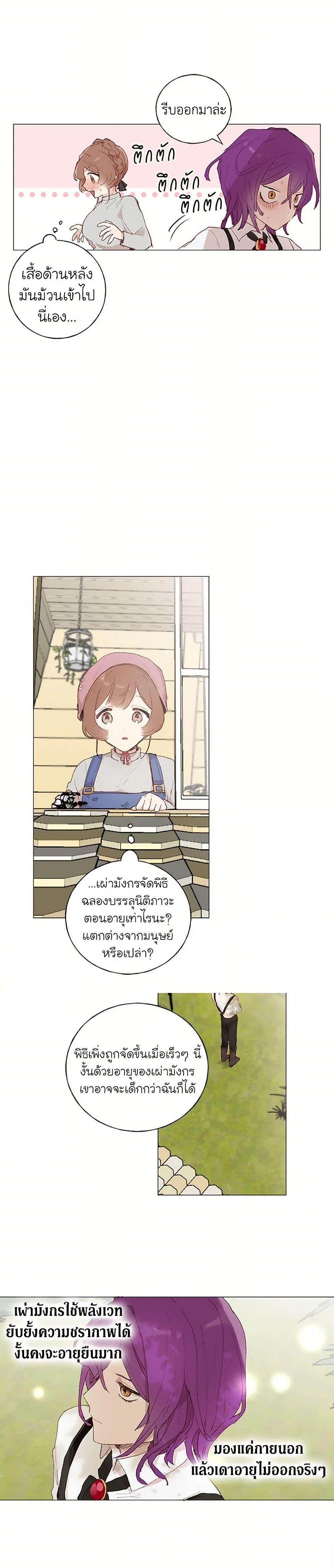 Manga-lc-com อ่านมังงะ อ่านการ์ตูน ออนไลน์ ฟรี My Teacher Has Chosen My Husband Candidates ตอนที่ 1 2 3 4 5 6 7 8 9 10 11 12 13 14 ฟรี ไม่มีโฆษณา Manga-lc - อ่าน มังงะ อ่าน การ์ตูน ออนไลน์ อ่านมังงะ ฟรี