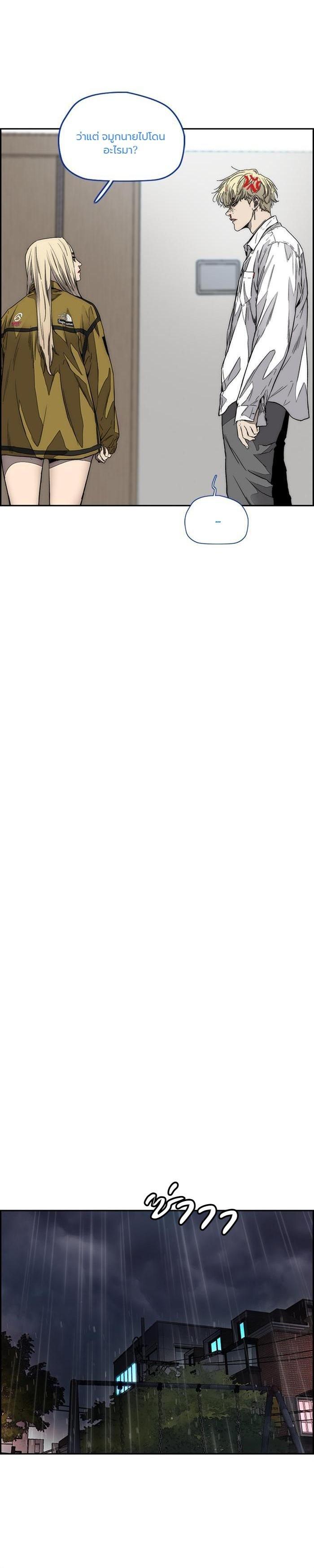 Manga-lc-com อ่านมังงะ อ่านการ์ตูน ออนไลน์ ฟรี Wind Breaker ปั่นสู้ฝัน ตอนที่ 1 2 3 4 5 6 7 8 9 10 11 12 13 14 ฟรี ไม่มีโฆษณา Manga-lc - อ่าน มังงะ อ่าน การ์ตูน ออนไลน์ อ่านมังงะ ฟรี