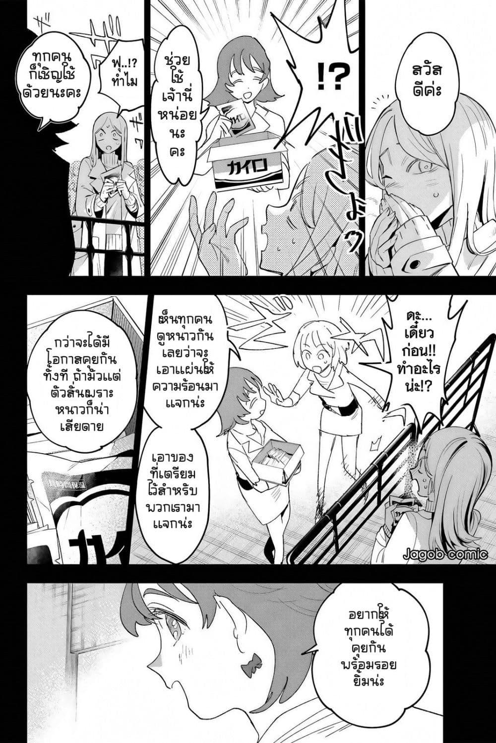 Manga-lc-com อ่านมังงะ อ่านการ์ตูน ออนไลน์ ฟรี Idolatry ตอนที่ 1 2 3 4 5 6 7 8 9 10 11 12 13 14 ฟรี ไม่มีโฆษณา Manga-lc - อ่าน มังงะ อ่าน การ์ตูน ออนไลน์ อ่านมังงะ ฟรี