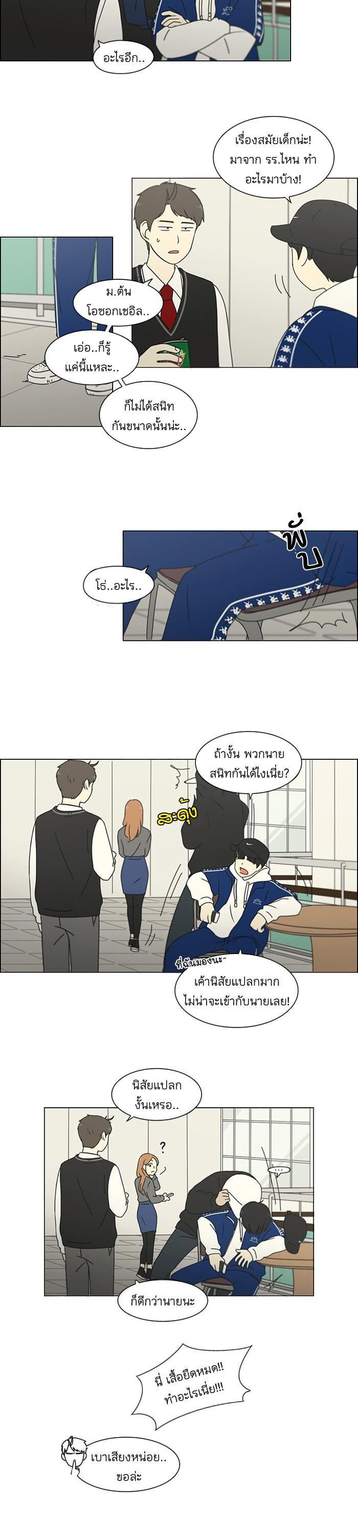 Manga-lc-com อ่านมังงะ อ่านการ์ตูน ออนไลน์ ฟรี Love Revolution รักนี้ต้องปฏิวัติ ตอนที่ 1 2 3 4 5 6 7 8 9 10 11 12 13 14 ฟรี ไม่มีโฆษณา Manga-lc - อ่าน มังงะ อ่าน การ์ตูน ออนไลน์ อ่านมังงะ ฟรี