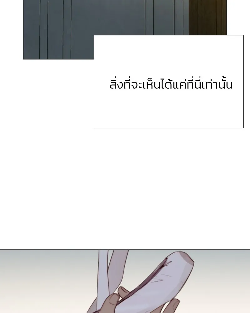 เซเรน่า ตอนที่ 35 รูปที่ 110