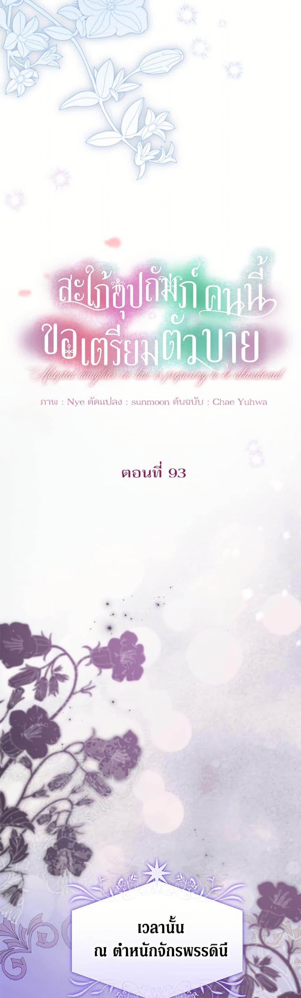 Manga-lc-com อ่านมังงะ อ่านการ์ตูน ออนไลน์ ฟรี The Adopted Daughter-in-law Wants To Leave ตอนที่ 1 2 3 4 5 6 7 8 9 10 11 12 13 14 ฟรี ไม่มีโฆษณา Manga-lc - อ่าน มังงะ อ่าน การ์ตูน ออนไลน์ อ่านมังงะ ฟรี