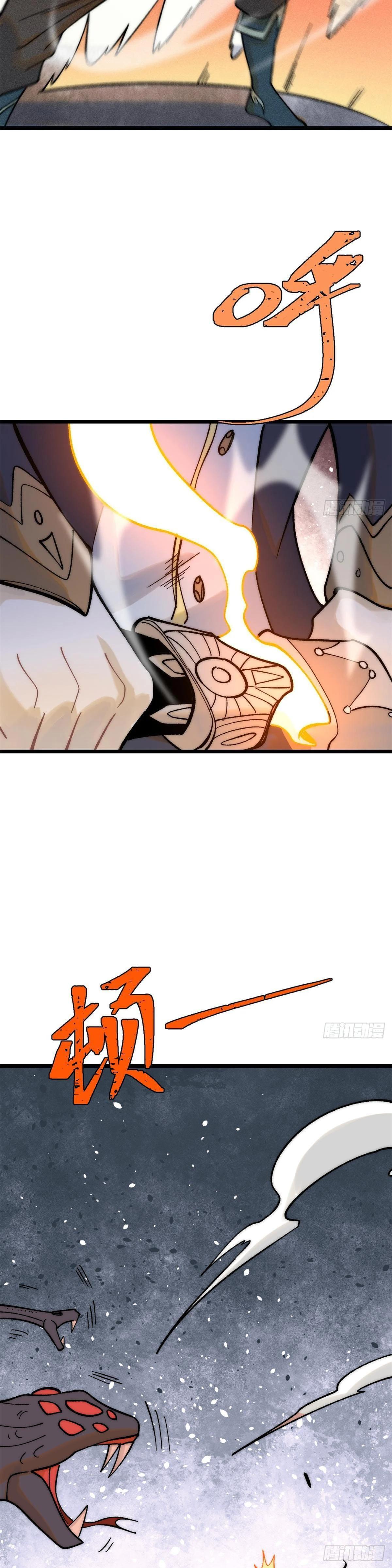 Manga-lc-com อ่านมังงะ อ่านการ์ตูน ออนไลน์ ฟรี All Hail the Sect Leader ตอนที่ 1 2 3 4 5 6 7 8 9 10 11 12 13 14 ฟรี ไม่มีโฆษณา Manga-lc - อ่าน มังงะ อ่าน การ์ตูน ออนไลน์ อ่านมังงะ ฟรี