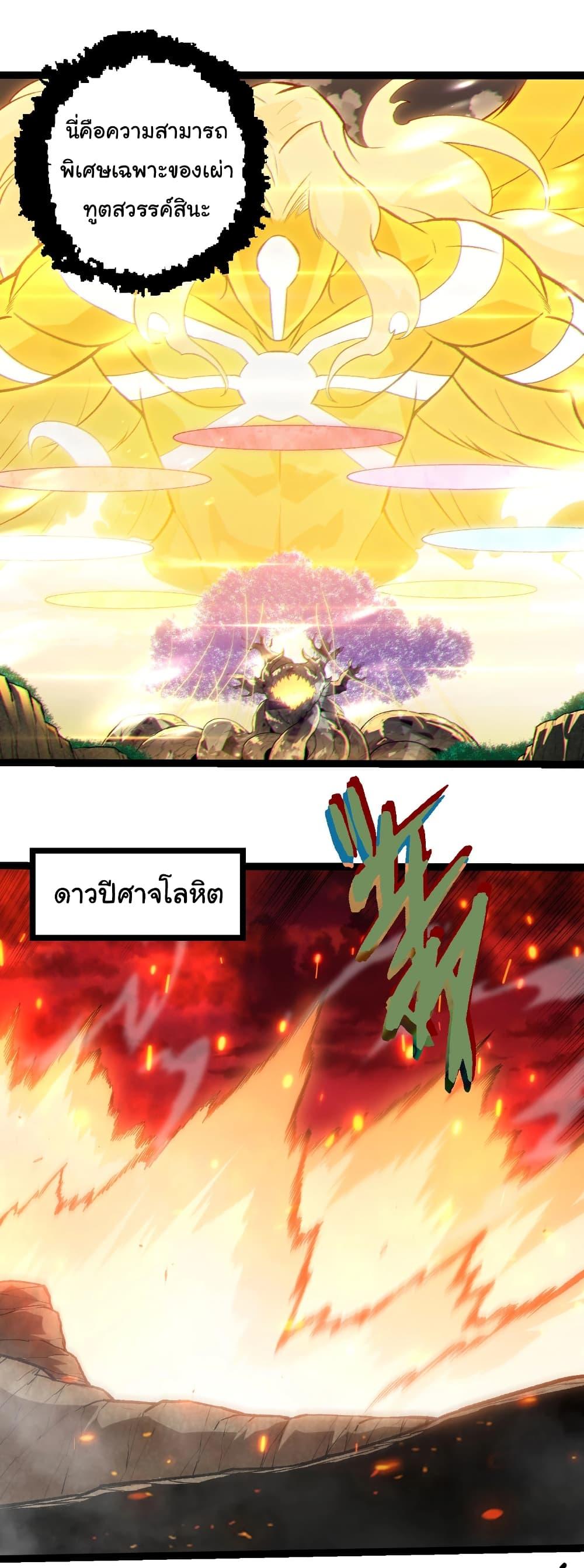 Manga-lc-com อ่านมังงะ อ่านการ์ตูน ออนไลน์ ฟรี Evolution from the Big Tree ตอนที่ 1 2 3 4 5 6 7 8 9 10 11 12 13 14 ฟรี ไม่มีโฆษณา Manga-lc - อ่าน มังงะ อ่าน การ์ตูน ออนไลน์ อ่านมังงะ ฟรี