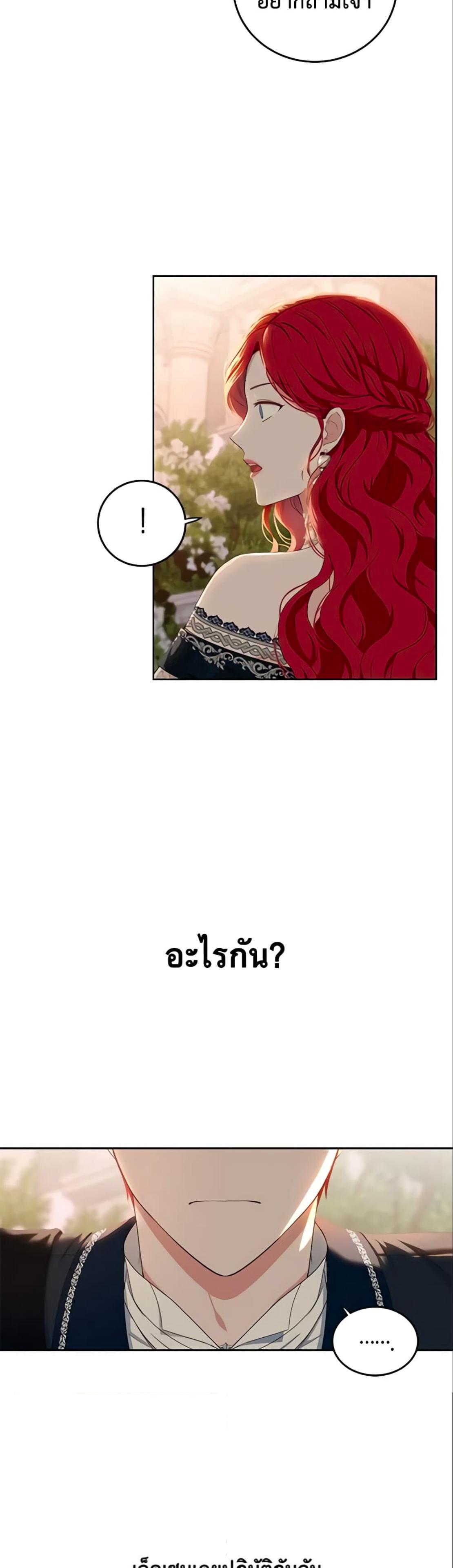Manga-lc-com อ่านมังงะ อ่านการ์ตูน ออนไลน์ ฟรี I Fell into a Reverse Harem Game! ตอนที่ 1 2 3 4 5 6 7 8 9 10 11 12 13 14 ฟรี ไม่มีโฆษณา Manga-lc - อ่าน มังงะ อ่าน การ์ตูน ออนไลน์ อ่านมังงะ ฟรี