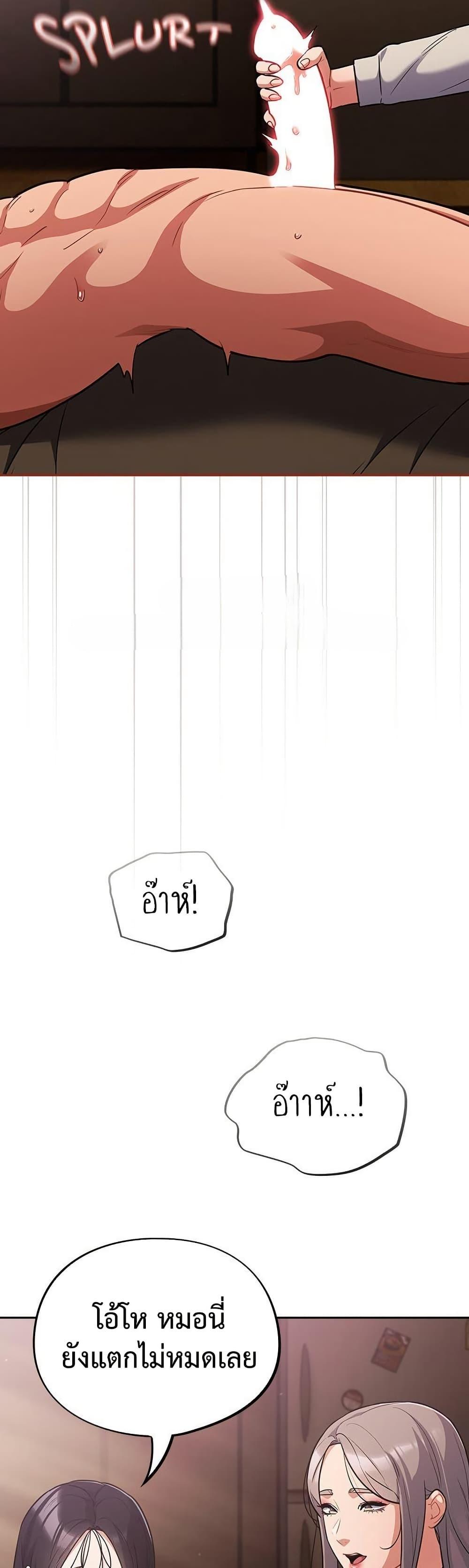 Doujin-Lc- อ่าน โดจิน มังฮวา เกาหลี ญี่ปุ่น จีน แปลไทย Idiot Virus ตอนที่ 1 2 3 4 5 6 7 8 9 10 11 12 13 14 ฟรี ไม่มีโฆษณา อ่าน โดจิน Manhwa เกาหลี ญี่ปุ่น จีน เรามีครบ คัดมาให้เน้นๆ โดจิน 18+ รับประกันความฟินโดย  Doujin Lc
