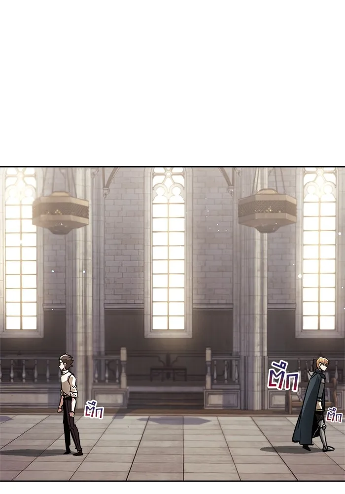 ชีวิตพลิกผันของลอร์ดผู้เกียจคร้าน ตอนที่ 46 จุดเชื้อเพลิง รูปที่ 16