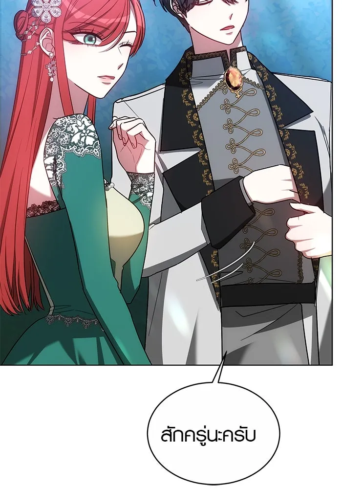 เหตุผลที่ฉันนอกใจ ตอนที่ 16 รูปที่ 83