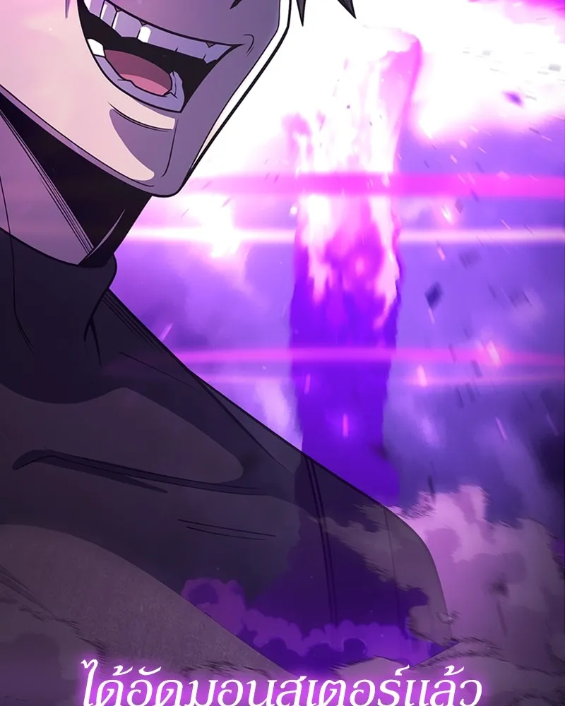 Clever Cleaning Life Of The Returned Genius Hunter ส_ดยอดฮ_นเตอร_สายคล_น ตอนที่ ตอนที่ 95 รูปที่ 167