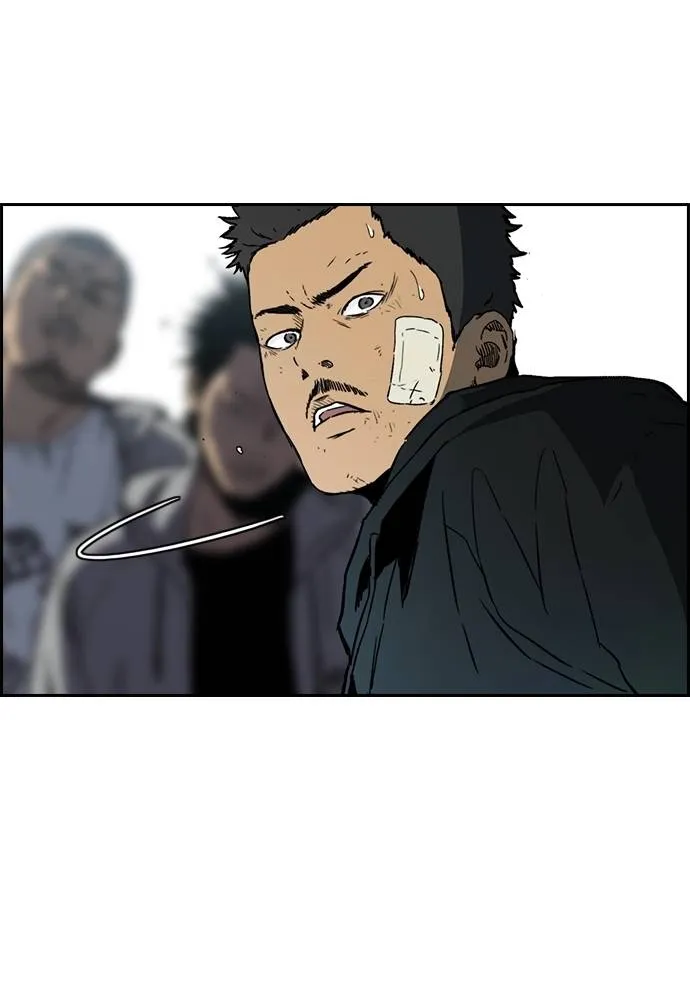 Wind Breaker ตอนที่ 238 รูปที่ 19