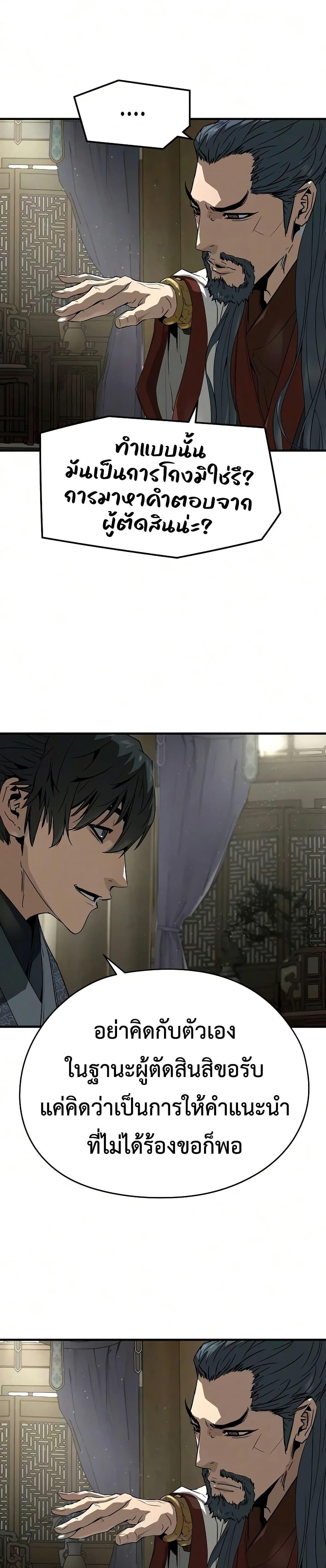 Manga-lc-com อ่านมังงะ อ่านการ์ตูน ออนไลน์ ฟรี Absolute Regression ตอนที่ 1 2 3 4 5 6 7 8 9 10 11 12 13 14 ฟรี ไม่มีโฆษณา Manga-lc - อ่าน มังงะ อ่าน การ์ตูน ออนไลน์ อ่านมังงะ ฟรี