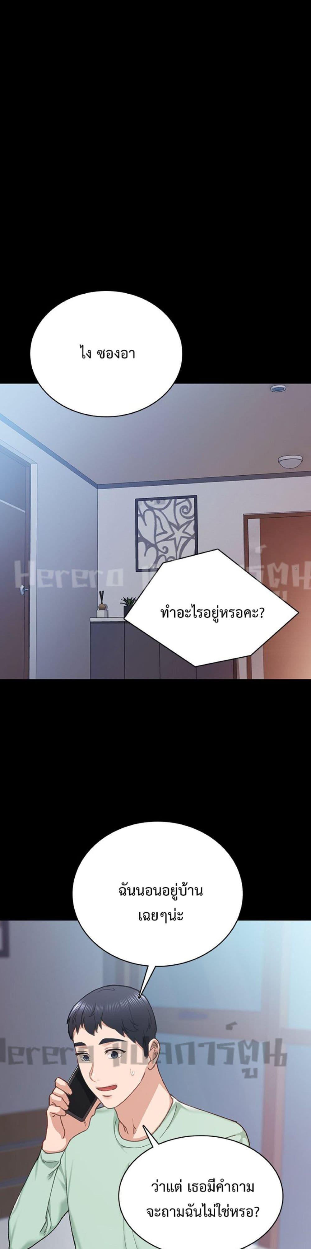 Doujin-Lc- อ่าน โดจิน มังฮวา เกาหลี ญี่ปุ่น จีน แปลไทย Teaching Practice ตอนที่ 1 2 3 4 5 6 7 8 9 10 11 12 13 14 ฟรี ไม่มีโฆษณา อ่าน โดจิน Manhwa เกาหลี ญี่ปุ่น จีน เรามีครบ คัดมาให้เน้นๆ โดจิน 18+ รับประกันความฟินโดย  Doujin Lc