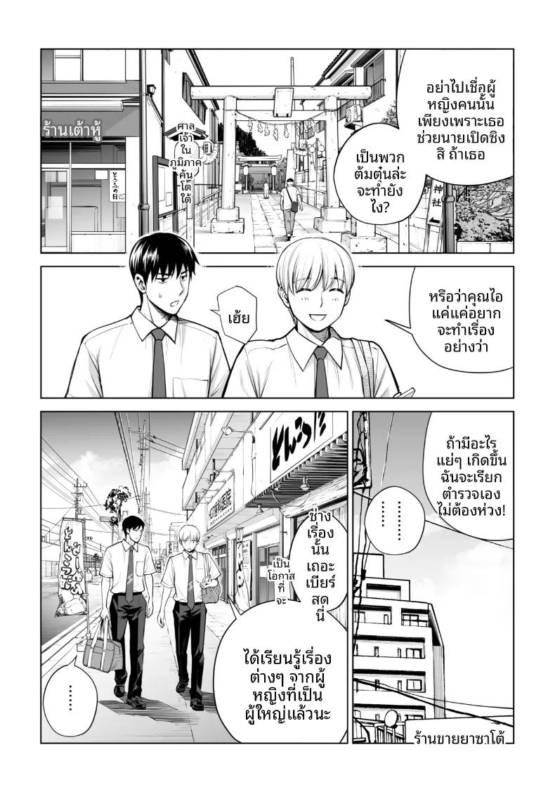 Doujin-Lc- อ่าน โดจิน มังฮวา เกาหลี ญี่ปุ่น จีน แปลไทย เปิดบริสุทธิ์โดยสาวผมดำ (Tsusauto) ตอนที่ 1 2 3 4 5 6 7 8 9 10 11 12 13 14 ฟรี ไม่มีโฆษณา อ่าน โดจิน Manhwa เกาหลี ญี่ปุ่น จีน เรามีครบ คัดมาให้เน้นๆ โดจิน 18+ รับประกันความฟินโดย  Doujin Lc