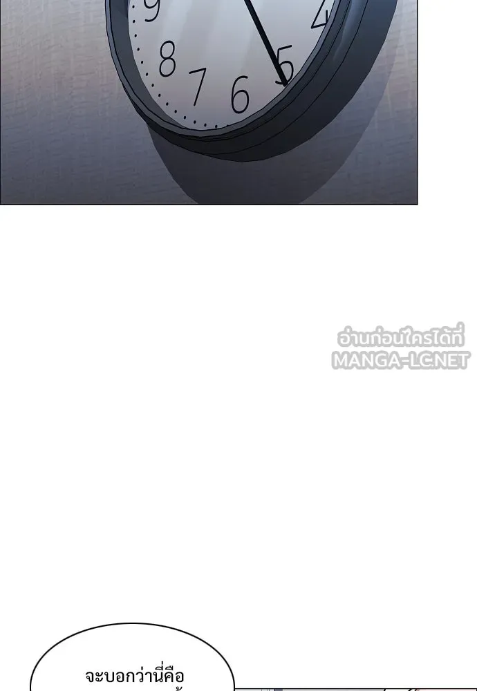 JAKDU ตอนที่ 38 รูปที่ 12