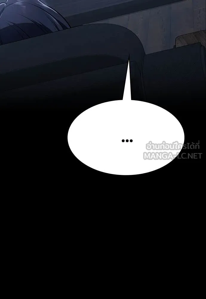 มือสังหารพันธุ์อมตะ ตอนที่ 38 รูปที่ 148