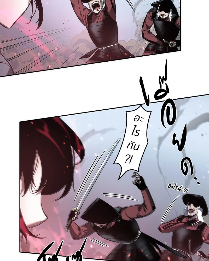 Omniscient Reader อ่านชะตาวันสิ้นโลก ตอนที่ 9 ปลาแสงอาทิตย์ผู้หยั่งรู้ (4) รูปที่ 94