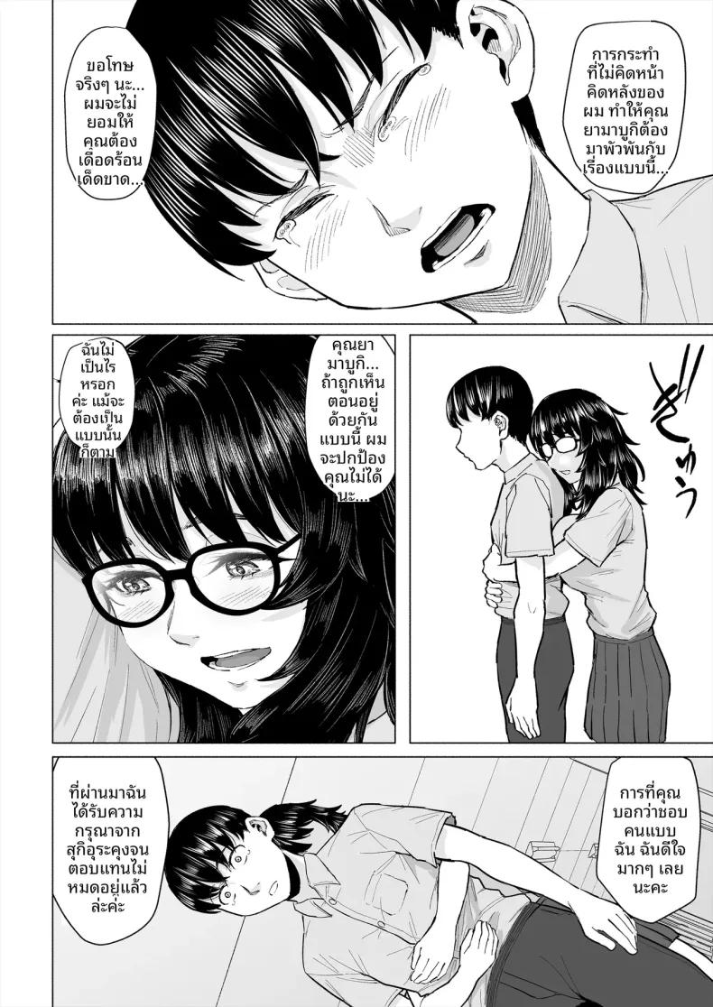 Doujin-Lc- อ่าน โดจิน มังฮวา เกาหลี ญี่ปุ่น จีน แปลไทย จุดเริ่มต้นความสัมพันธ์กับเพื่อนโอตาคุก่อนที่เธอจะ (Magekichi) ตอนที่ 1 2 3 4 5 6 7 8 9 10 11 12 13 14 ฟรี ไม่มีโฆษณา อ่าน โดจิน Manhwa เกาหลี ญี่ปุ่น จีน เรามีครบ คัดมาให้เน้นๆ โดจิน 18+ รับประกันความฟินโดย  Doujin Lc