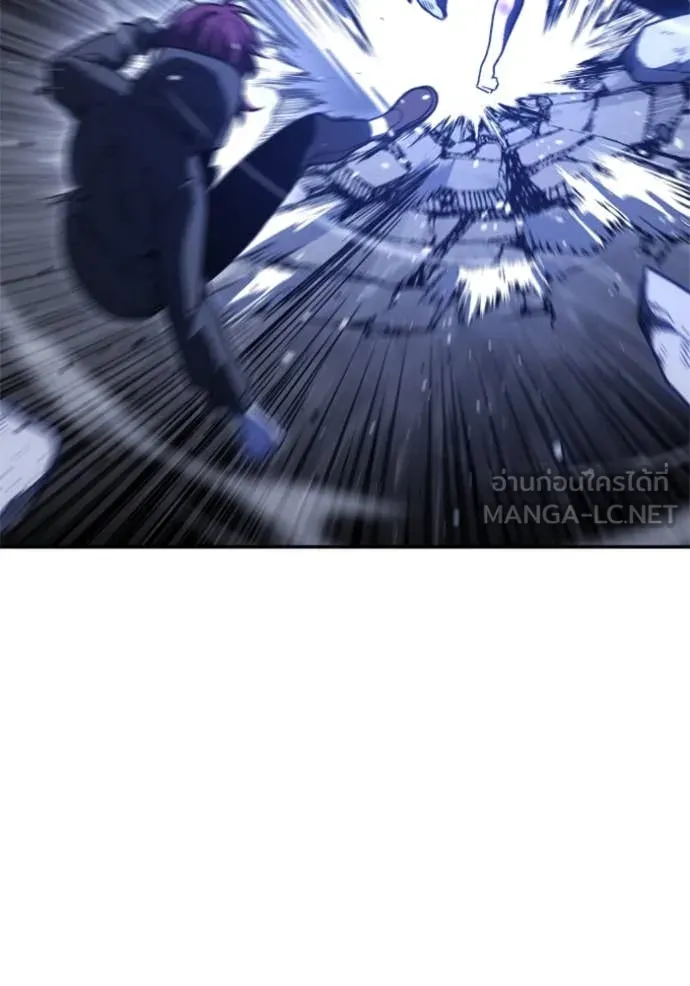 อดีตบอสหอคอย ตอนที่ 124 รูปที่ 31