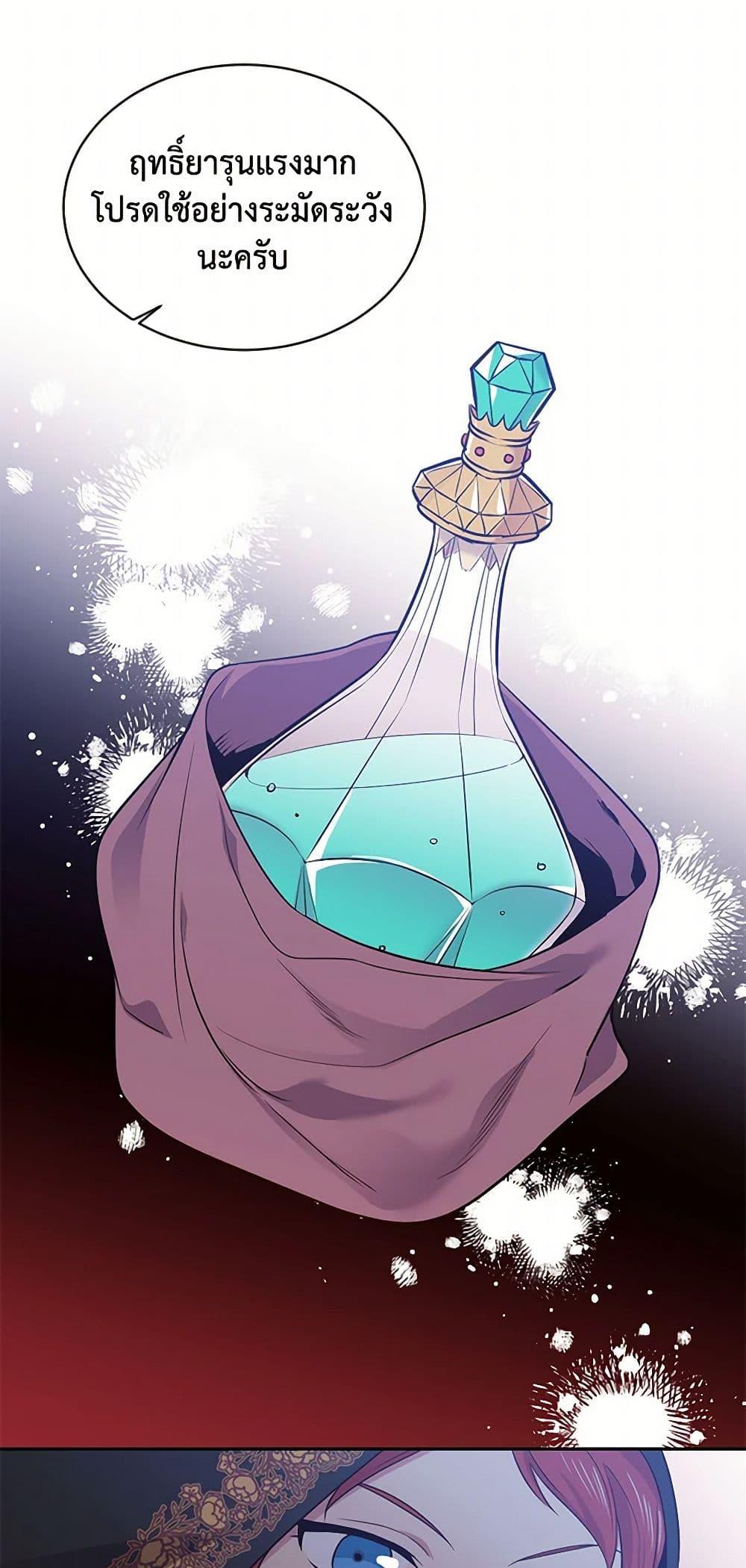 Manga-lc-com อ่านมังงะ อ่านการ์ตูน ออนไลน์ ฟรี My Goal is to Live a Long ตอนที่ 1 2 3 4 5 6 7 8 9 10 11 12 13 14 ฟรี ไม่มีโฆษณา Manga-lc - อ่าน มังงะ อ่าน การ์ตูน ออนไลน์ อ่านมังงะ ฟรี