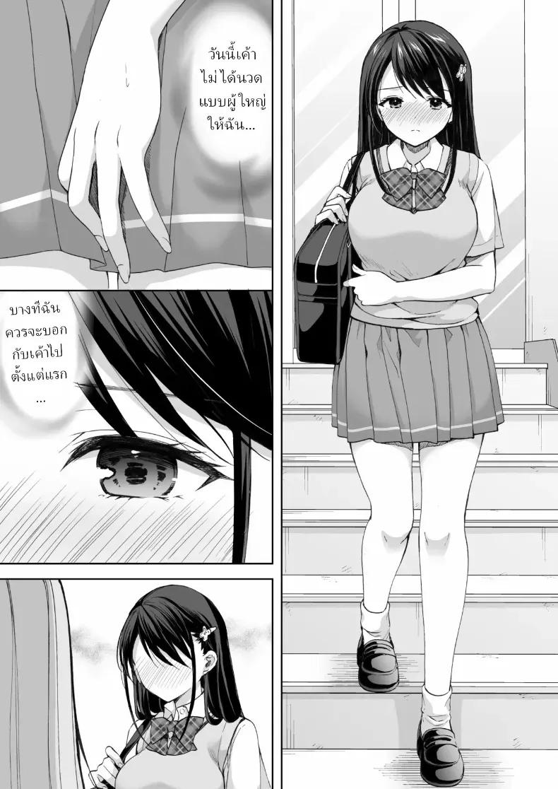Doujin-Lc- อ่าน โดจิน มังฮวา เกาหลี ญี่ปุ่น จีน แปลไทย ร้านนวดใกล้โรงเรียนกวดวิชา (Azuma Yuki) ตอนที่ 1 2 3 4 5 6 7 8 9 10 11 12 13 14 ฟรี ไม่มีโฆษณา อ่าน โดจิน Manhwa เกาหลี ญี่ปุ่น จีน เรามีครบ คัดมาให้เน้นๆ โดจิน 18+ รับประกันความฟินโดย  Doujin Lc