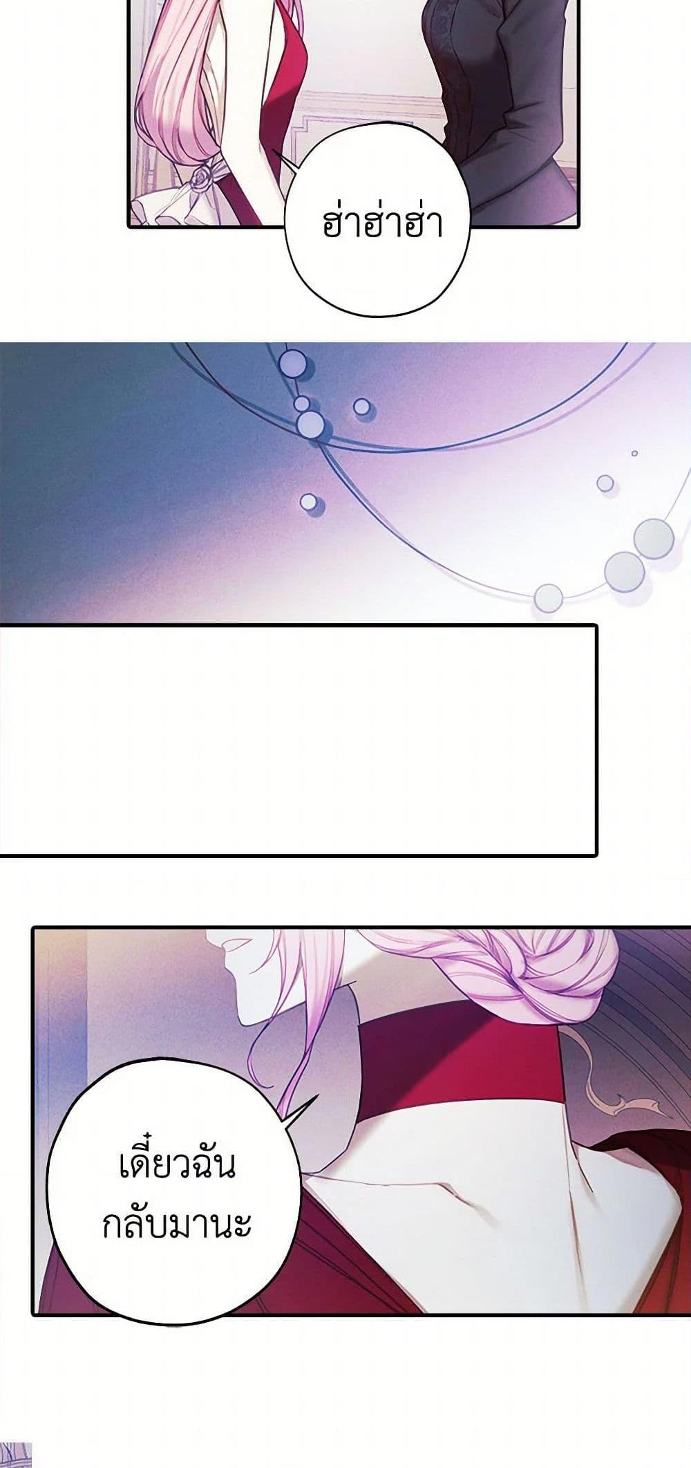 Manga-lc-com อ่านมังงะ อ่านการ์ตูน ออนไลน์ ฟรี The Princess’s Doll Shop ตอนที่ 1 2 3 4 5 6 7 8 9 10 11 12 13 14 ฟรี ไม่มีโฆษณา Manga-lc - อ่าน มังงะ อ่าน การ์ตูน ออนไลน์ อ่านมังงะ ฟรี