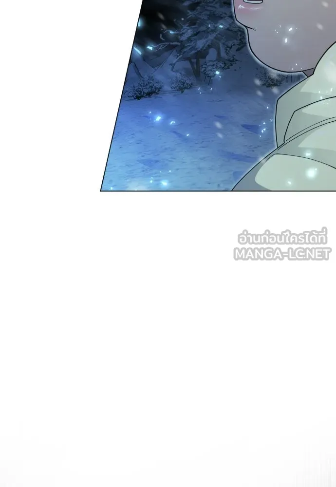 ยุคแห่งยอดมนุษย์ ตอนที่ 111 รูปที่ 42
