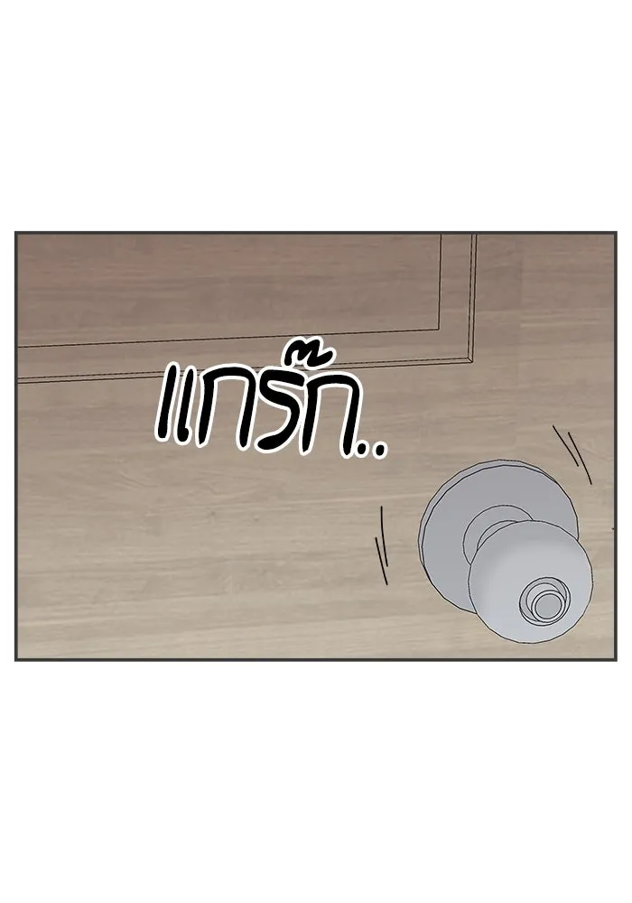 ห้องเรียนสาวแสบ ตอนที่ 53 รูปที่ 77