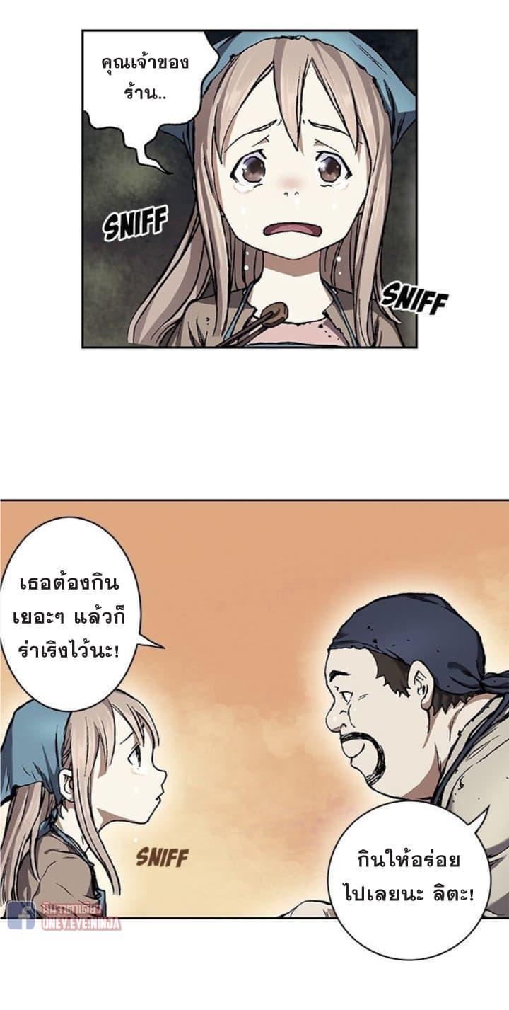 Manga-lc-com อ่านมังงะ อ่านการ์ตูน ออนไลน์ ฟรี Leviathan เลวีอาธาน อสูรกายใต้สมุทร ตอนที่ 1 2 3 4 5 6 7 8 9 10 11 12 13 14 ฟรี ไม่มีโฆษณา Manga-lc - อ่าน มังงะ อ่าน การ์ตูน ออนไลน์ อ่านมังงะ ฟรี