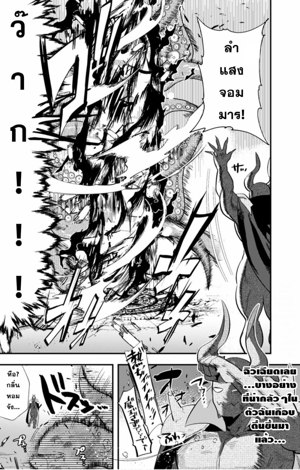 Manga-lc-com อ่านมังงะ อ่านการ์ตูน ออนไลน์ ฟรี MaOL! Daily Life of a Corporate Slave OL and Another World’s Demon King Who Exchanged Bodies ตอนที่ 1 2 3 4 5 6 7 8 9 10 11 12 13 14 ฟรี ไม่มีโฆษณา Manga-lc - อ่าน มังงะ อ่าน การ์ตูน ออนไลน์ อ่านมังงะ ฟรี