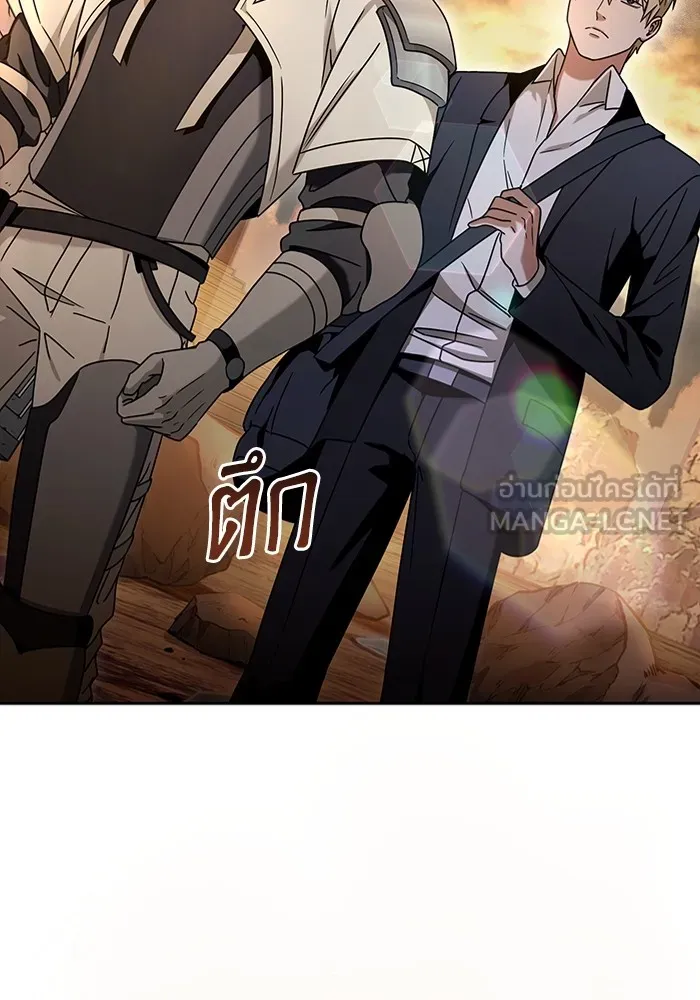 เชื่อเถอะ ฉันเป็นฮันเตอร์ห่วยแตก ตอนที่ 23 รูปที่ 45