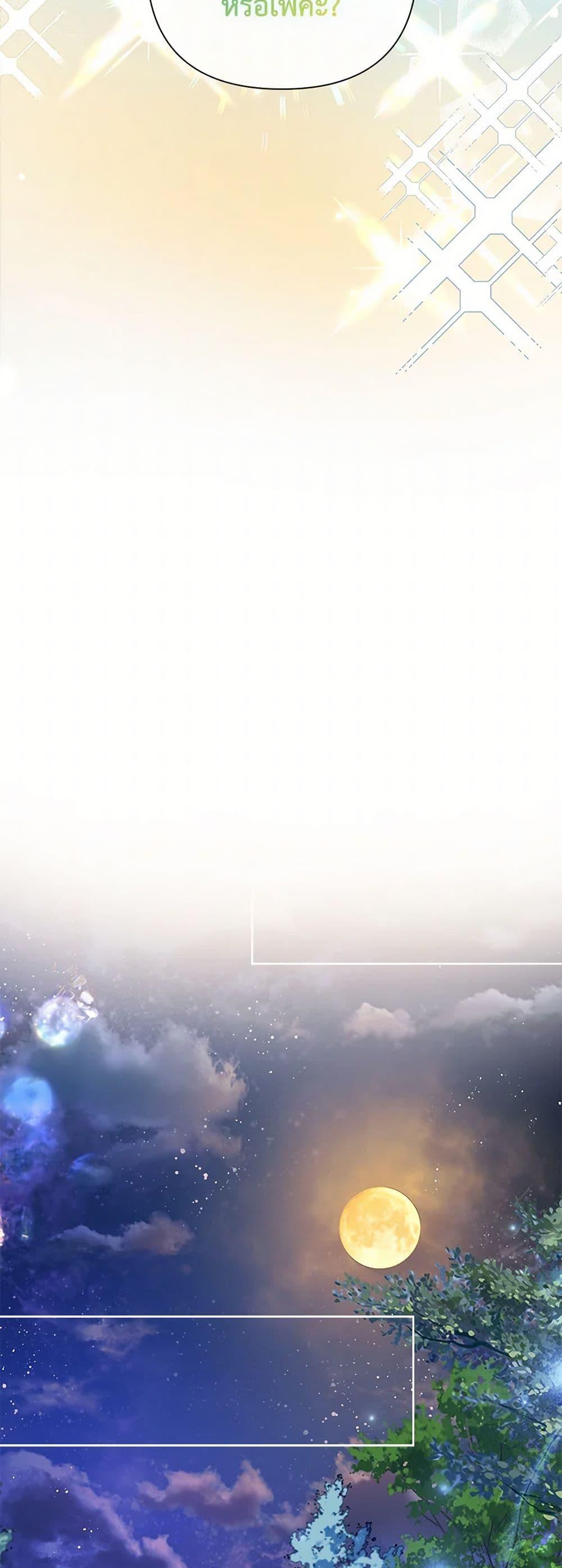 Manga-lc-com อ่านมังงะ อ่านการ์ตูน ออนไลน์ ฟรี The Archvillain’s Daughter-in-Law ตอนที่ 1 2 3 4 5 6 7 8 9 10 11 12 13 14 ฟรี ไม่มีโฆษณา Manga-lc - อ่าน มังงะ อ่าน การ์ตูน ออนไลน์ อ่านมังงะ ฟรี