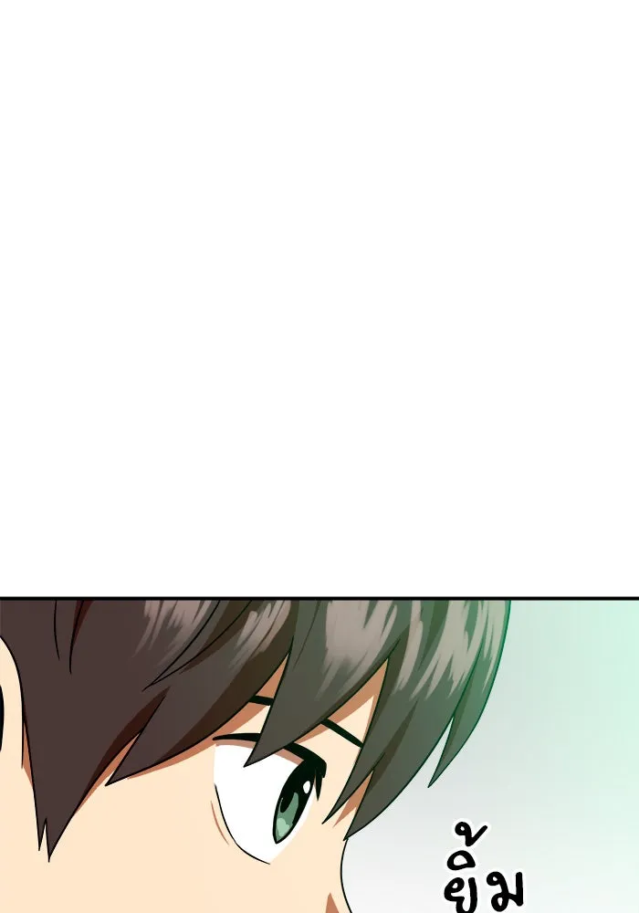 Double Click ตอนที่ 59 รูปที่ 64