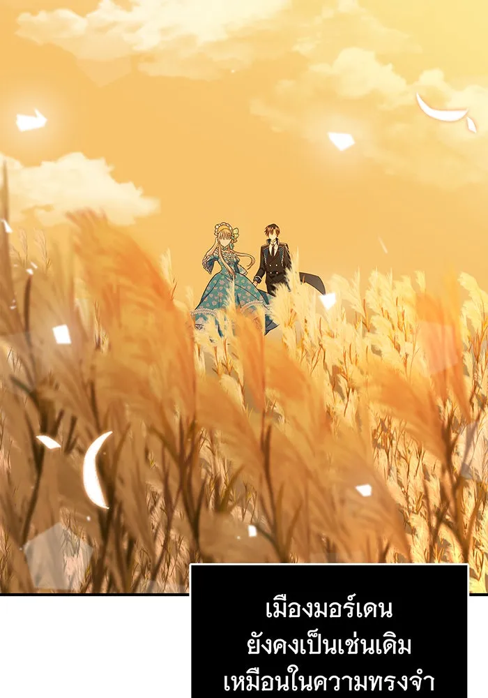 นางร้ายที่ไหนจะมีคุณธรรม ตอนที่ 11 รูปที่ 5