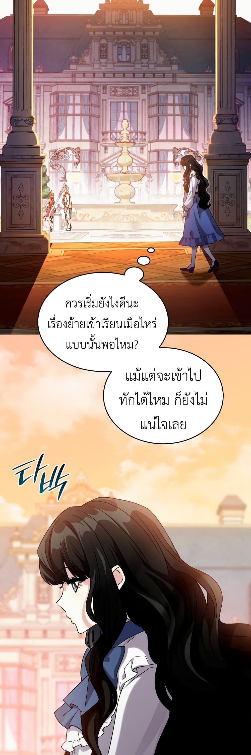 Manga-lc-com อ่านมังงะ อ่านการ์ตูน ออนไลน์ ฟรี I’m Doomed if They Become Obsessed ตอนที่ 1 2 3 4 5 6 7 8 9 10 11 12 13 14 ฟรี ไม่มีโฆษณา Manga-lc - อ่าน มังงะ อ่าน การ์ตูน ออนไลน์ อ่านมังงะ ฟรี