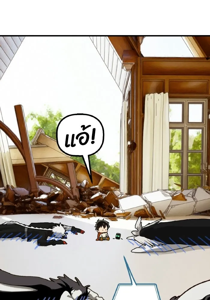 มัมหมีจ๋าหนูมาแบ๊ว ตอนที่ ตอนพิเศษ 9 รูปที่ 112
