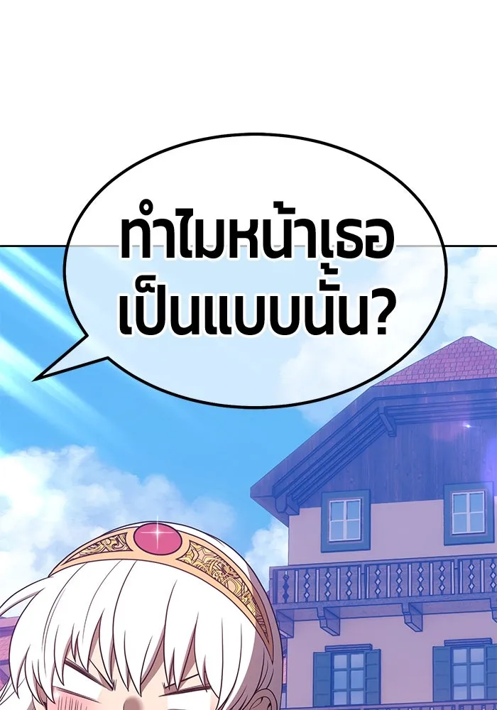 +99 ท่อนไม้พร้อมบวก ตอนที่ 46 รูปที่ 418