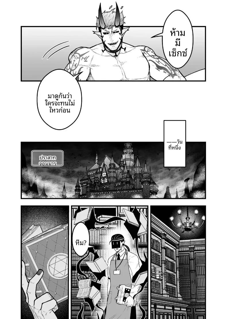 Doujin-Lc- อ่าน โดจิน มังฮวา เกาหลี ญี่ปุ่น จีน แปลไทย ผู้กล้าหญิงและแม่ทัพของจอมมาร (Giga) ตอนที่ 1 2 3 4 5 6 7 8 9 10 11 12 13 14 ฟรี ไม่มีโฆษณา อ่าน โดจิน Manhwa เกาหลี ญี่ปุ่น จีน เรามีครบ คัดมาให้เน้นๆ โดจิน 18+ รับประกันความฟินโดย  Doujin Lc