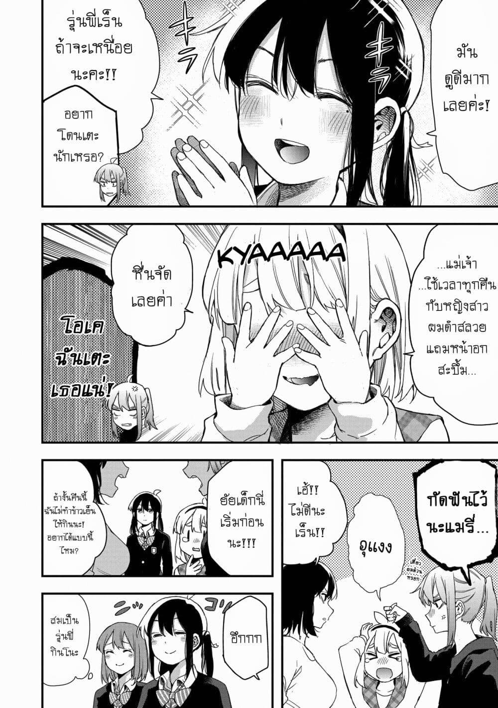 Manga-lc-com อ่านมังงะ อ่านการ์ตูน ออนไลน์ ฟรี Jyoshikou Dakara Safe ตอนที่ 1 2 3 4 5 6 7 8 9 10 11 12 13 14 ฟรี ไม่มีโฆษณา Manga-lc - อ่าน มังงะ อ่าน การ์ตูน ออนไลน์ อ่านมังงะ ฟรี