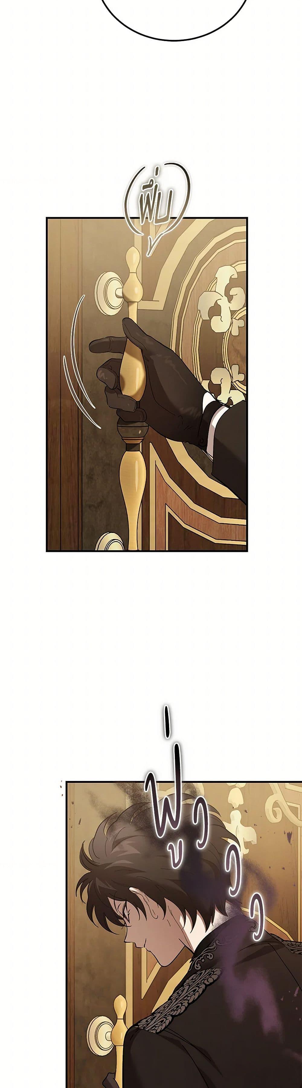 Manga-lc-com อ่านมังงะ อ่านการ์ตูน ออนไลน์ ฟรี The Devil Raises a Lady ตอนที่ 1 2 3 4 5 6 7 8 9 10 11 12 13 14 ฟรี ไม่มีโฆษณา Manga-lc - อ่าน มังงะ อ่าน การ์ตูน ออนไลน์ อ่านมังงะ ฟรี