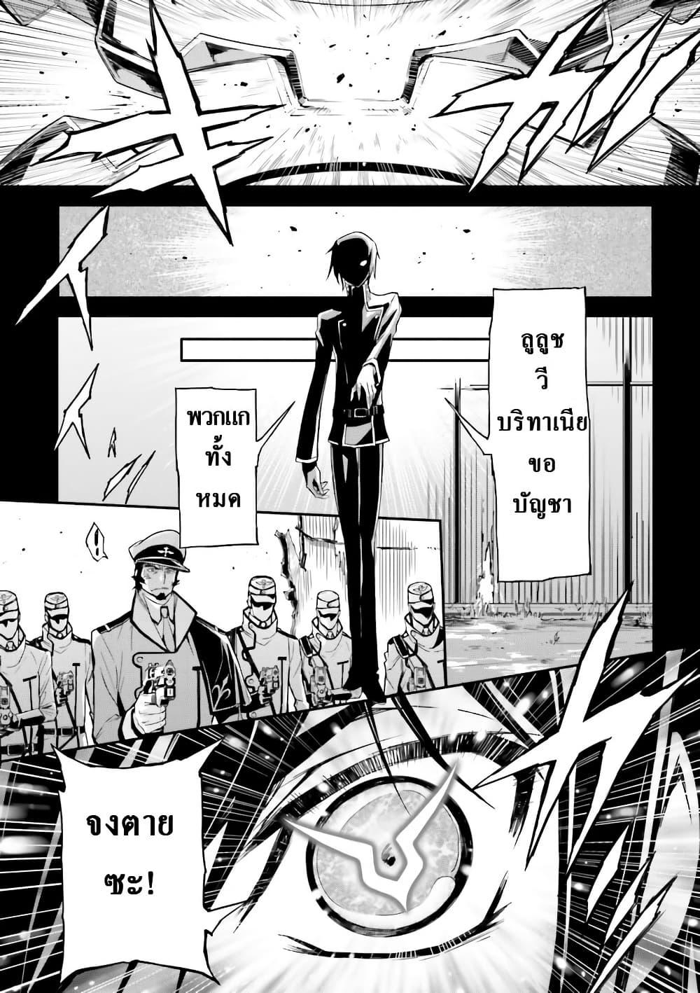 Manga-lc-com อ่านมังงะ อ่านการ์ตูน ออนไลน์ ฟรี Code Geass Lelouch of the Rebellion Re; ตอนที่ 1 2 3 4 5 6 7 8 9 10 11 12 13 14 ฟรี ไม่มีโฆษณา Manga-lc - อ่าน มังงะ อ่าน การ์ตูน ออนไลน์ อ่านมังงะ ฟรี