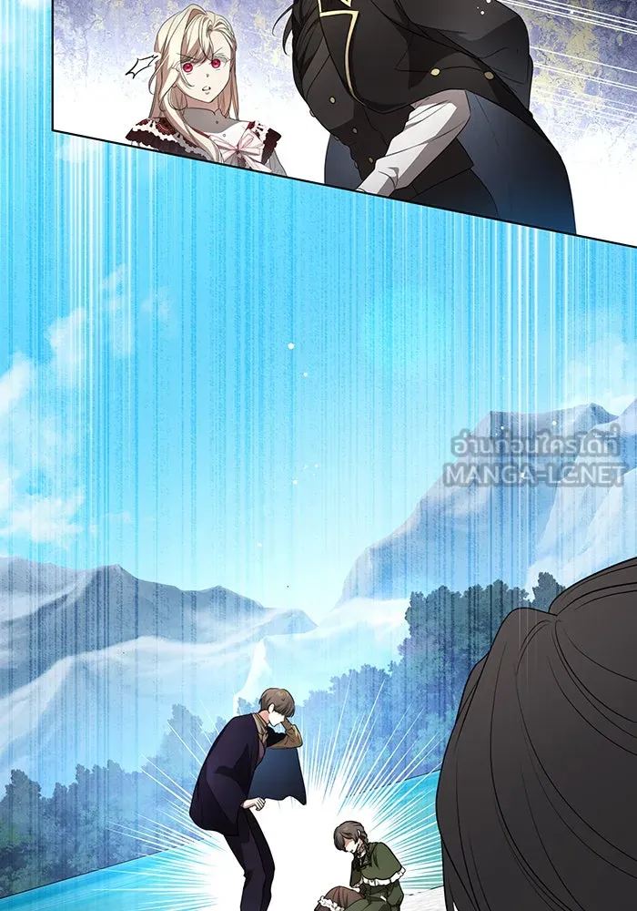 ทุกอย่างที่เสียไป ฉันขอทวงคืน ตอนที่ 23 รูปที่ 66