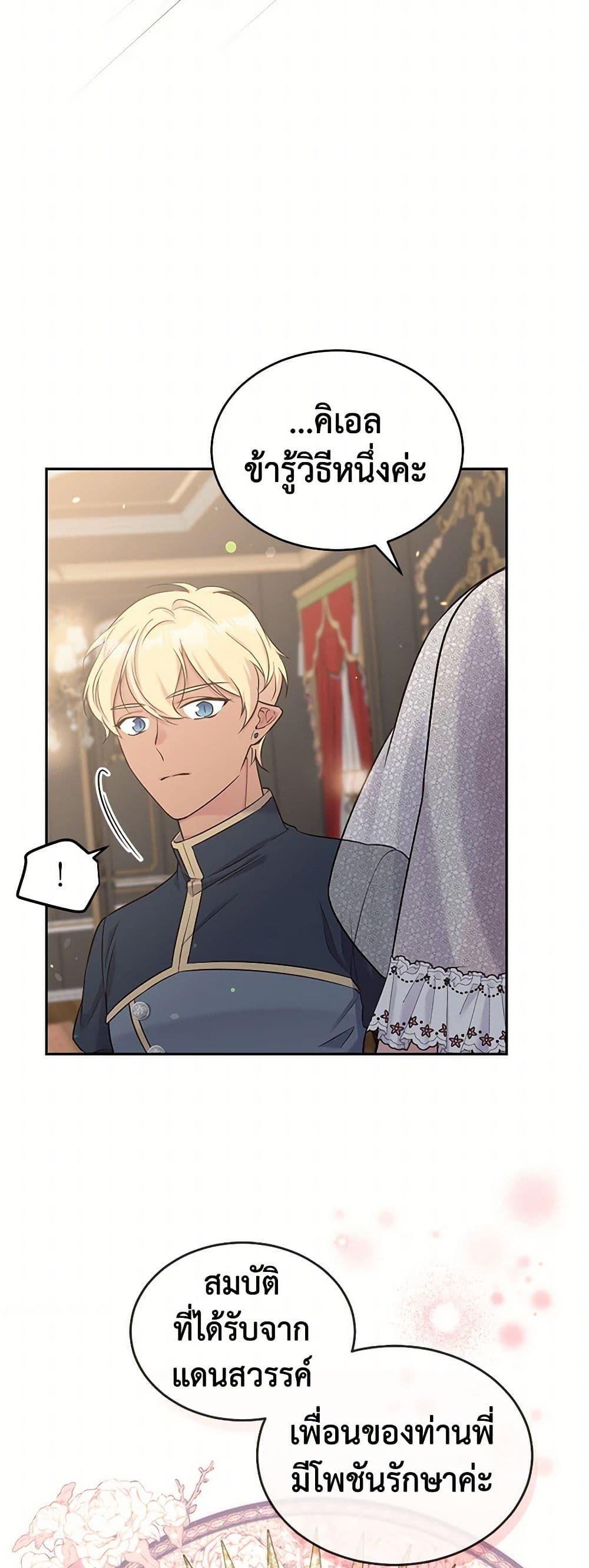 Manga-lc-com อ่านมังงะ อ่านการ์ตูน ออนไลน์ ฟรี My Goal is to Live a Long ตอนที่ 1 2 3 4 5 6 7 8 9 10 11 12 13 14 ฟรี ไม่มีโฆษณา Manga-lc - อ่าน มังงะ อ่าน การ์ตูน ออนไลน์ อ่านมังงะ ฟรี