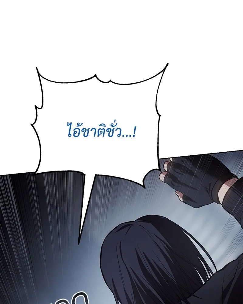 แบคXX ตอนที่ 55 รูปที่ 167